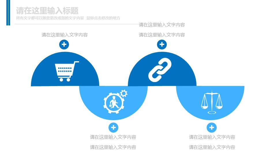 建筑行业 (1).pptx